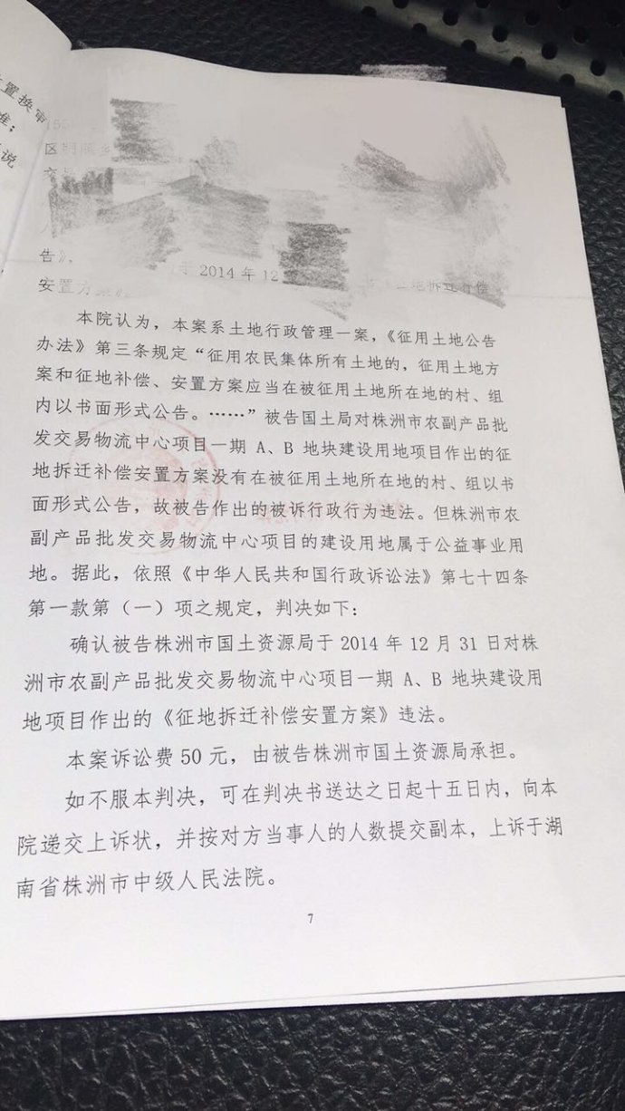 网：长沙方案.jpg