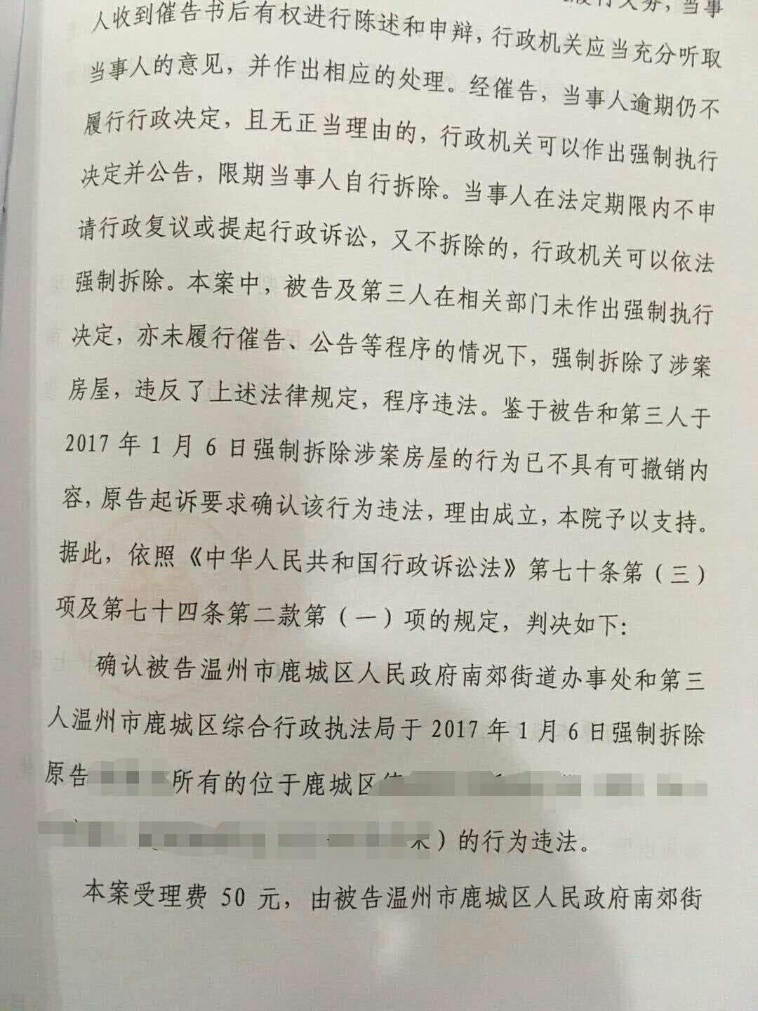 温州胜1.jpg